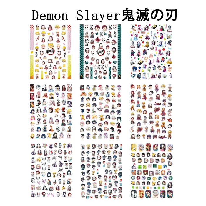 Demon Slayer nail sticker 鬼滅の刃
