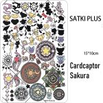 Cardcaptor Sakura nail stamping plate
