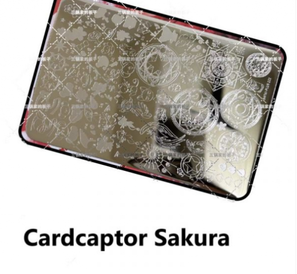 Cardcaptor Sakura nail stamping plate