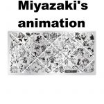 Miyazaki's animation nail stamping plate