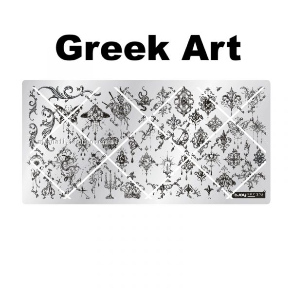 Greek Art nail stamping plate