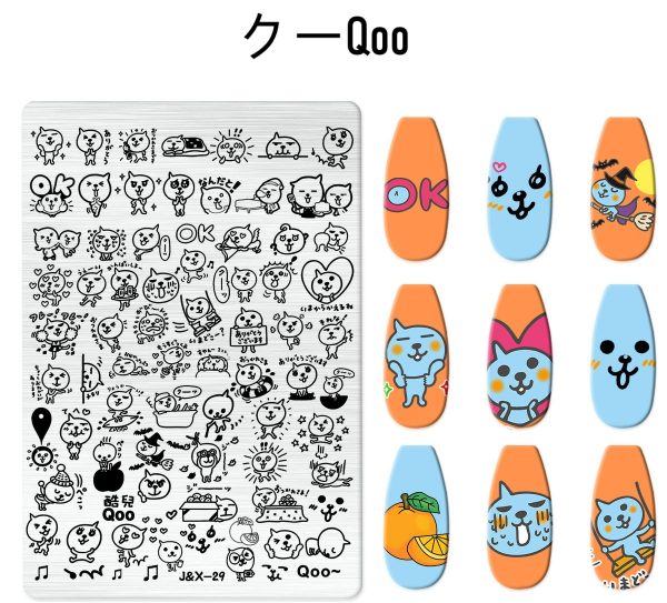 Qoo nail stamping plate