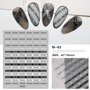 Prada nail sticker