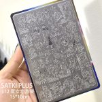 Kiki's Delivery Service nail stamping