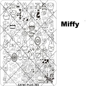 Miffy nail stamping plate