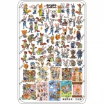 Zootopia nail stamping plate