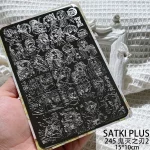Demon Slayer nail stamping plate