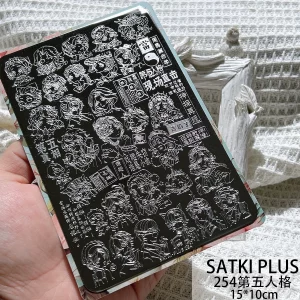 Identity V nail stamping plate