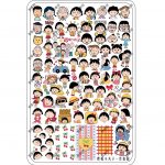 Chibi Maruko-chan Nail Stamping Plate