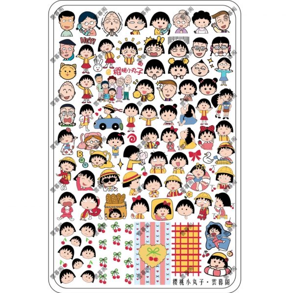 Chibi Maruko-chan Nail Stamping Plate