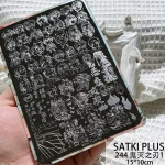 鬼滅の刃 Demon Slayer nail stamping plate 鬼滅の刃 Demon Slayer nail stamping plate