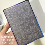 Inuyasha nail stamping plate