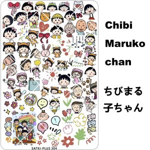 Chibi Maruko-chan nail stamping plate