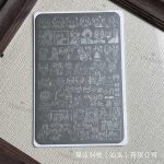 SPY family nail stamping plate