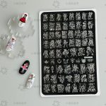Cardcaptor Sakura nail stampingplate