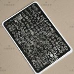 Totoro nail stamping plate (2)