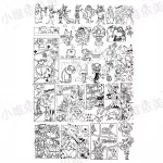 Zootopia nail stamping plate