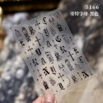 Gothic nail sticker