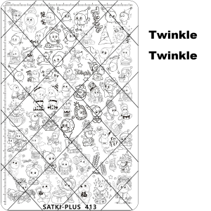 twinkle nail stamping plate