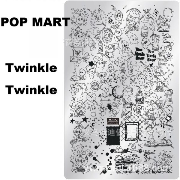 POP MART nail stamping plate